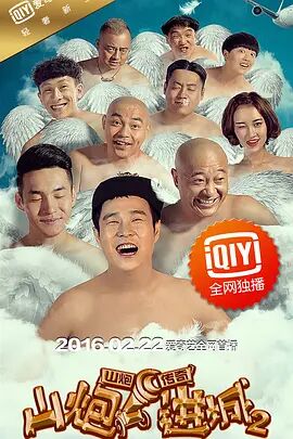 正在播放 精油 久久